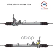 ������� ����� Honda Civic VI 1995-2001, Rover 400 1995-2000, Rover 45 2000-2005 rebuild GS ���. 2GS5604 2GS5604 ����