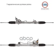 ����� ������� ����� Toyota Fortuner 2004-, Toyota Hilux 2005-2015 GS ���. 2GS6719C 2GS6719C ����