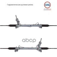 ������� ����� Volvo C30 2006-, Volvo C70 II 2006-, Volvo S40 II 2004-, Volvo V50 2004- rebuild GS ���. 2GS6934 2GS6934 ����