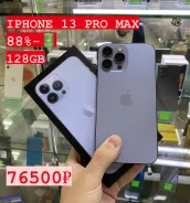 Apple iPhone 13 Pro Max. �/�, 128 �� ����
