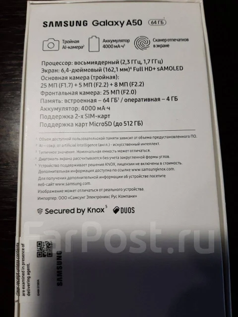 Samsung Galaxy A50. �/�, 64 ��, �����, 4G LTE ����