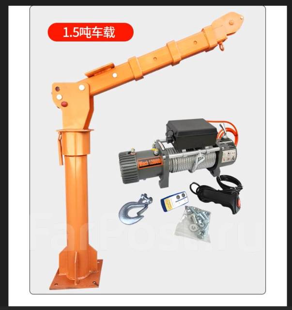 Мини - Кран 1500 кг с лебедкой 12000lbs (Electric Winch) 12V, новое ...