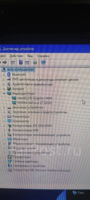MSI CX70. 17.1", 2,6����, ��� 8 ��, ���� 250���, WiFi: 1, Bluetooth: 1, ����������� �� 1��. ����