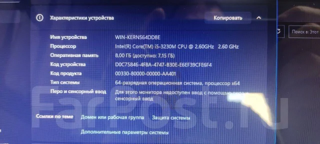 MSI CX70. 17.1", 2,6����, ��� 8 ��, ���� 250���, WiFi: 1, Bluetooth: 1, ����������� �� 1��. ����