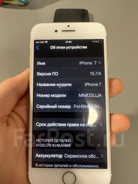 Apple iPhone 7. �/�, 64 ��, ������� ����