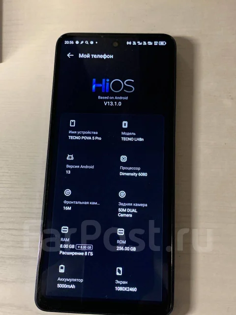 Tecno Pova 5 Pro 5G. �/�, 256 ��, �����, 4G LTE, Dual-SIM, NFC ����