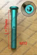     MC11 HOWO T5G/C7H 70*10 5424823 200V90040-0007 200V900400007 