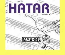 ����������� ������� ������������� ����� ������� Febest MAB043 MAB043 ����