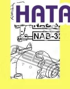 ����������� �������� ������ �������� ����� ������� Febest NAB327 NAB327 ����