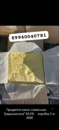 ����� ��������� 82,5% 5 �� ����