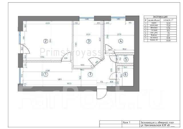 Заказать чертеж в AutoCAD | Стоимость чертежей в Автокаде