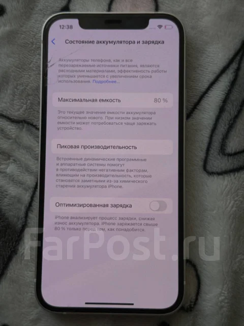 Apple iPhone 12. �/�, 128 ��, �����, 4G LTE ����