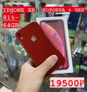 Apple iPhone Xr. �/�, 64 �� ����