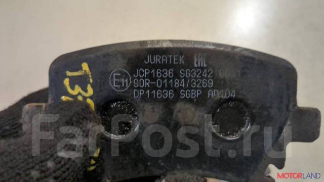   Citroen C4 2010-2015 8732556,  4254C1 