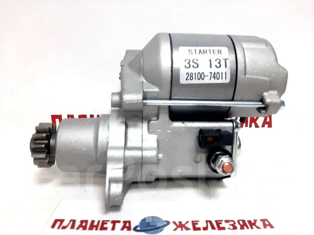 ������� Toyota 3S / 4S / 5S 28100-74130 ����