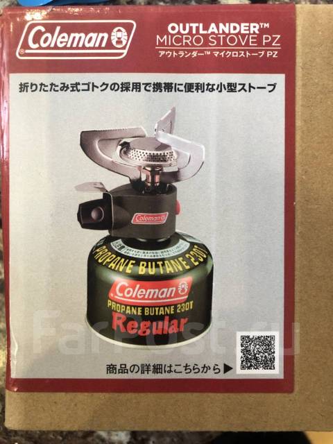 Газовая горелка Coleman Micro Stove PZ Япония, новый, в наличии. Цена ...