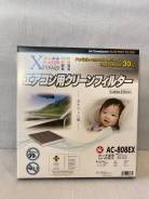 ������ �������� �������� VIC AC-808EX AC-808EX ����