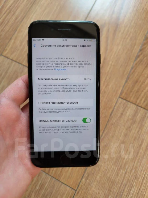 Apple iPhone 8. �/�, 64 ��, �����, ������, 4G LTE, NFC ����