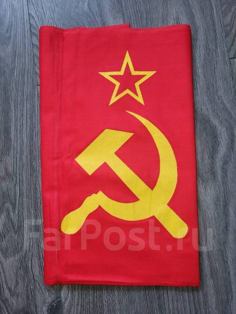 Флаг СССР оригинал 1989г. С биркой, новый, в наличии. Цена: 2 500₽ во ...