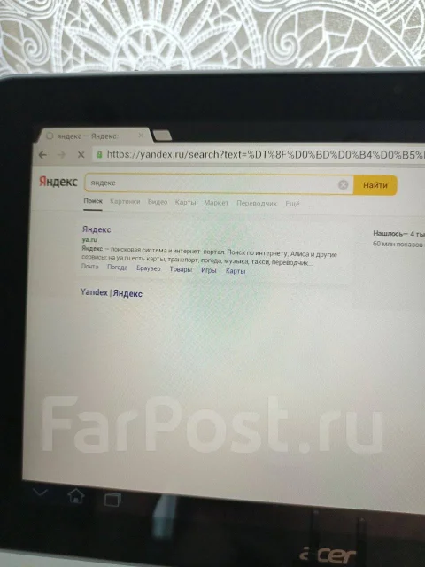 Acer Iconia Tab A701. 10.1 ������, ������ 32 �� ����