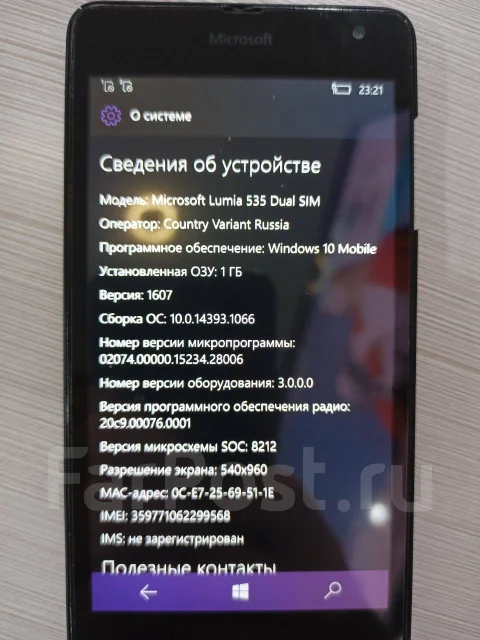 Microsoft Lumia 535. �/�, 8 ��, ������, Dual-SIM ����