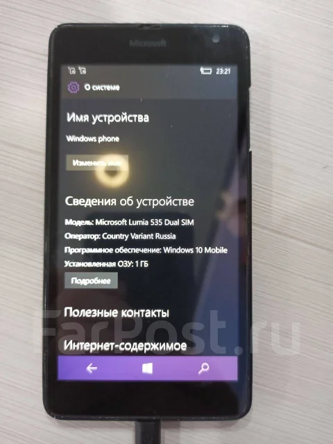 Microsoft Lumia 535. �/�, 8 ��, ������, Dual-SIM ����