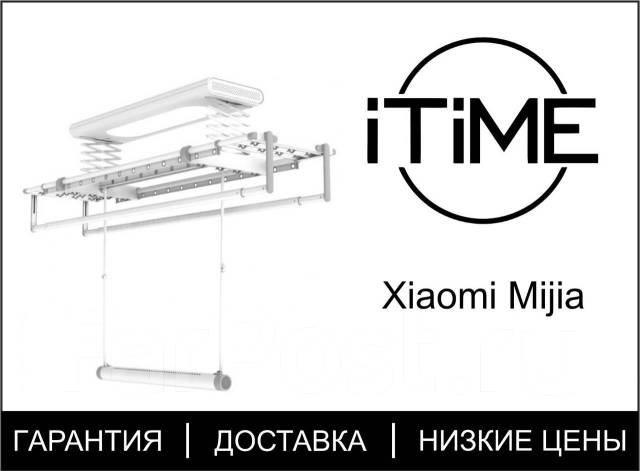 Сушилка для белья умная Xiaomi Mijia, новый, в наличии. Цена: 18 800 ...