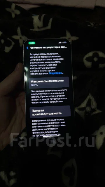 Apple iPhone 12 Pro Max. �/�, 256 ��, ����������� ����