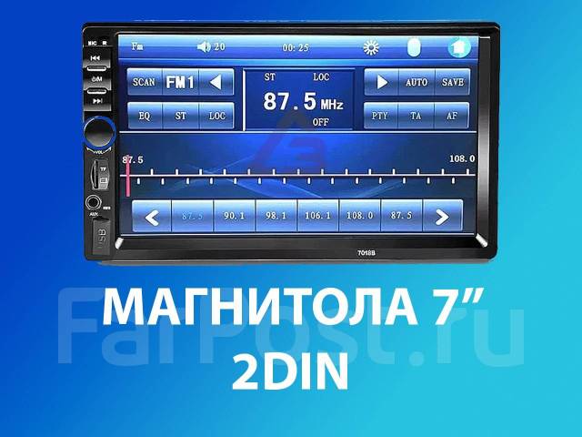 Магнитола 7" 2DIN! Универсал! Гарантия! Арт 7018, новый, в наличии ...
