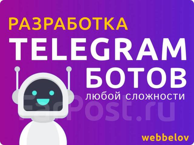 Кракен Телеграм Бот  Нижневартовск