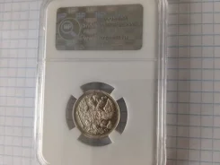 ������ 20 ������ 1915 �. ������� ����