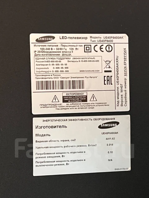 Samsung UE40F6400. LED ����
