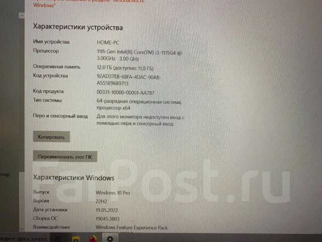 Lenovo ThinkBook 15. 15.6", 2,4����, ��� 12 ��, WiFi: 1, Bluetooth: 1, ����������� �� 6��. ����