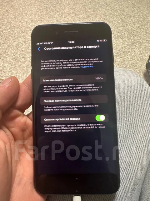 Apple iPhone 8 Plus. �/�, 256 ��, ������, 3G, 4G LTE, ����������, NFC ����