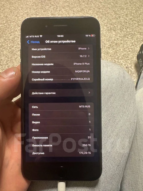 Apple iPhone 8 Plus. �/�, 256 ��, ������, 3G, 4G LTE, ����������, NFC ����