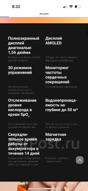 Xiaomi Mi Band 6 ����