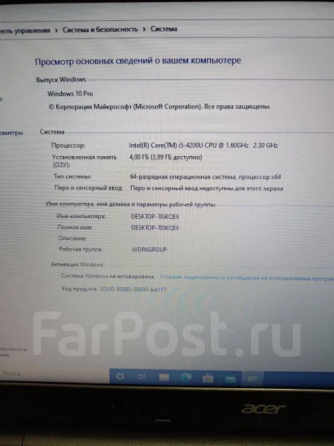 Acer Aspire E1-572G. 15.6", 1,6����, ��� 4 ��, ���� 500���, WiFi: 1, Bluetooth: 1, ����������� �� 3��. ����