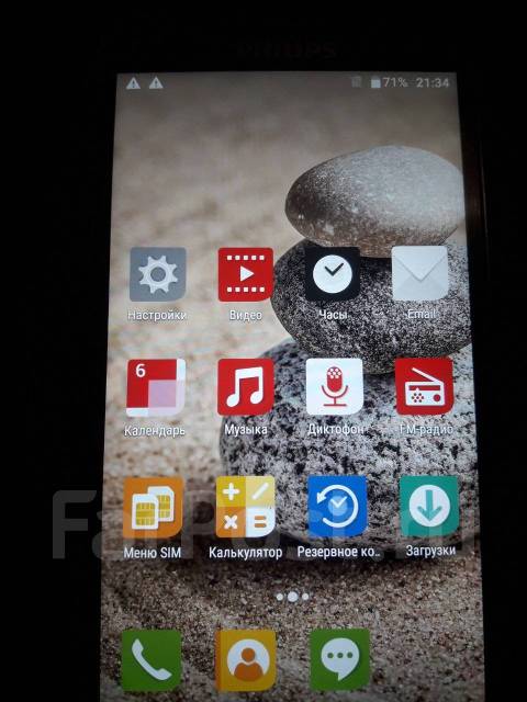 Philips xenium V787 2 шт по цене одного, 32 гб, 5", черный, 3G, 4G LTE ...