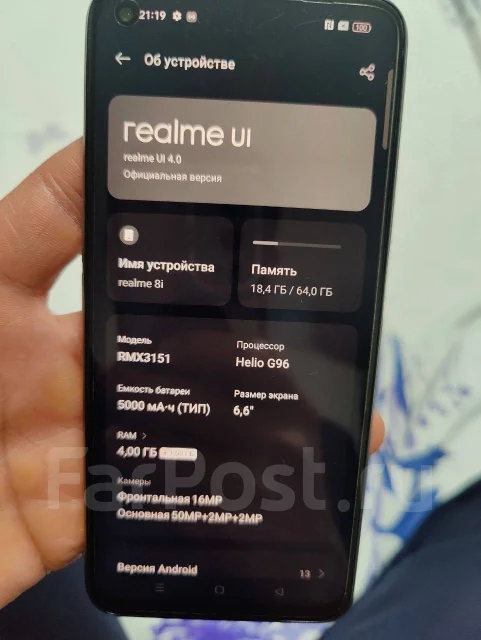 Realme 8i. �/�, 64 ��, ����� ����