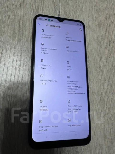 Realme C25Y. �/�, 64 �� ����