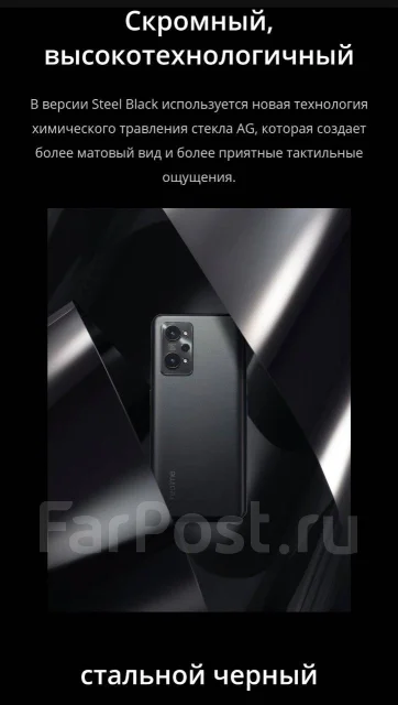 Realme GT 2. �/�, 128 �� ����