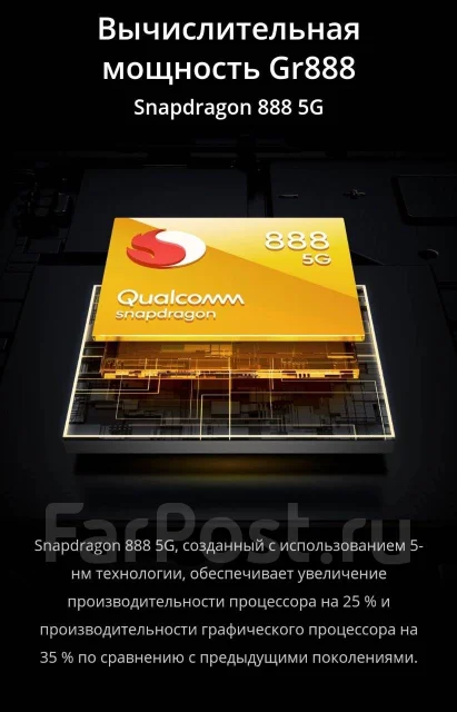 Realme GT 2. �/�, 128 �� ����
