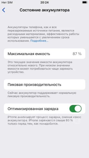Apple iPhone 7. �/�, 128 ��, ����� ����