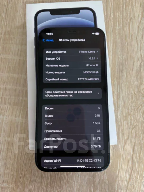 Apple iPhone 12. �/�, 64 ��, ������, 3G, 4G LTE, ����������, NFC ����