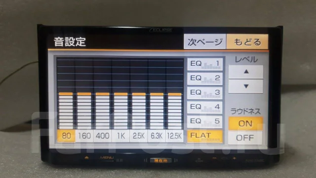 Eclipse AVN133MRC ����