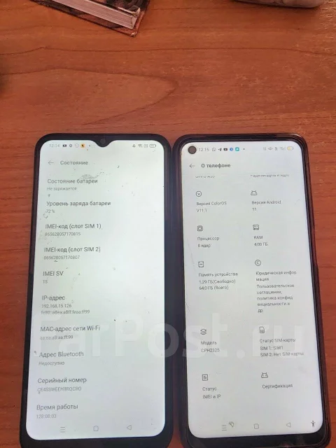 OPPO A55. �/�, 64 ��, ������ ����