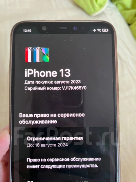 Apple iPhone 13. �/�, 128 ��, ������, 3G, 4G LTE, 5G, NFC ����