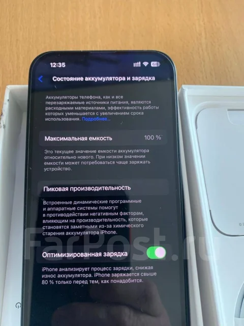 Apple iPhone 13. �/�, 128 ��, ������, 3G, 4G LTE, 5G, NFC ����