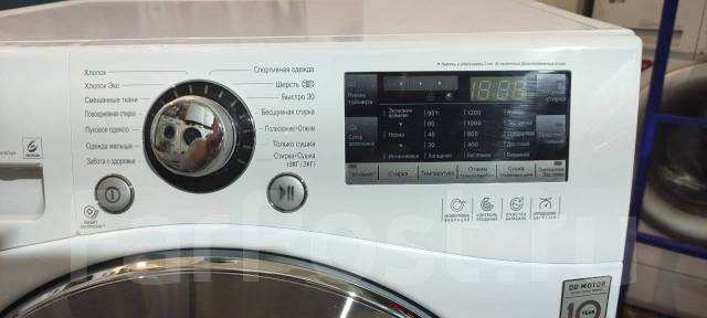 Стирально-сушильная машина LG Direct Drive 6/3 кг, LG, 6,0 кг, б/у, в ...