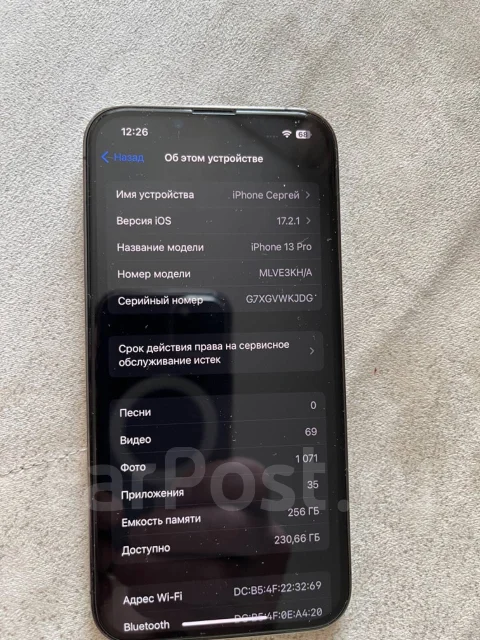 Apple iPhone 13 Pro. �/�, 256 ��, ����� ����